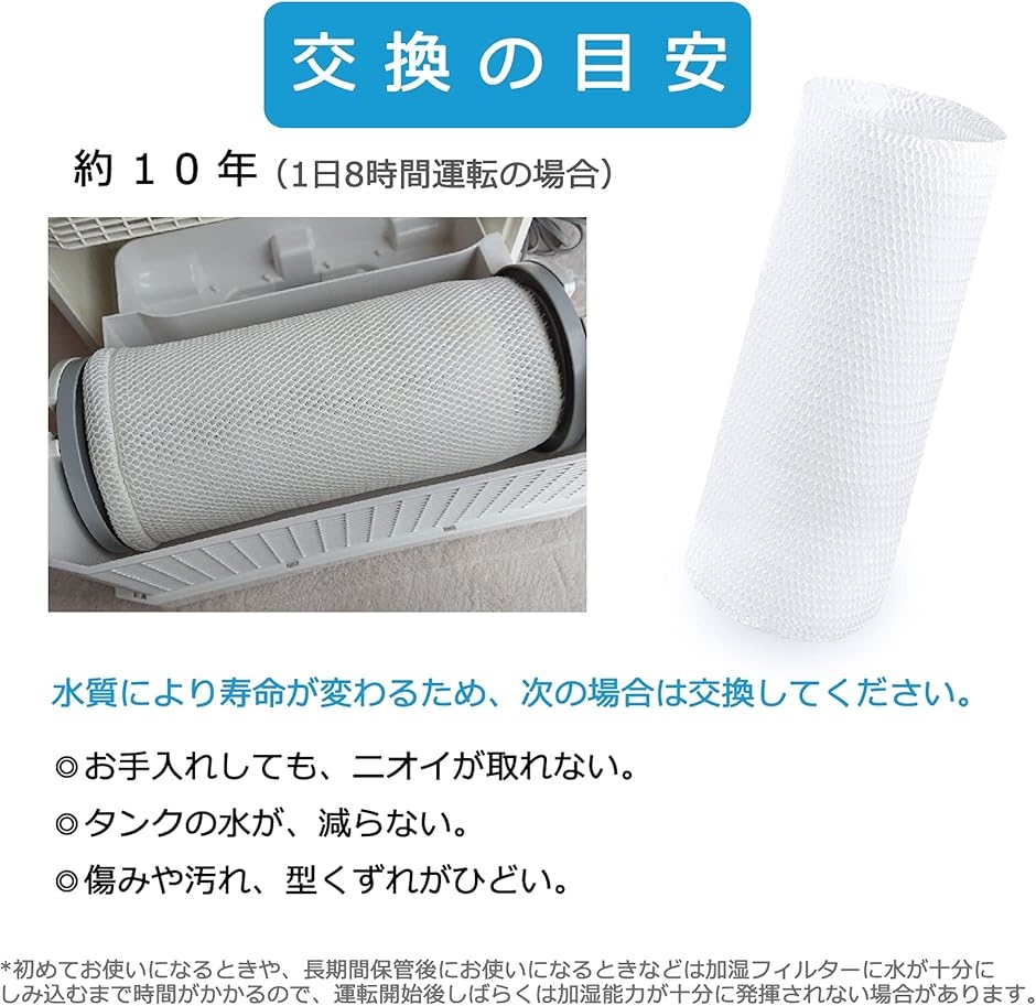 Panasonic 加湿器 FE-KXF15 フィルター付き　2021年式　美品 Panasonic 加湿器 FE-KXF15 フィルター付き 2021年式 美品 概要