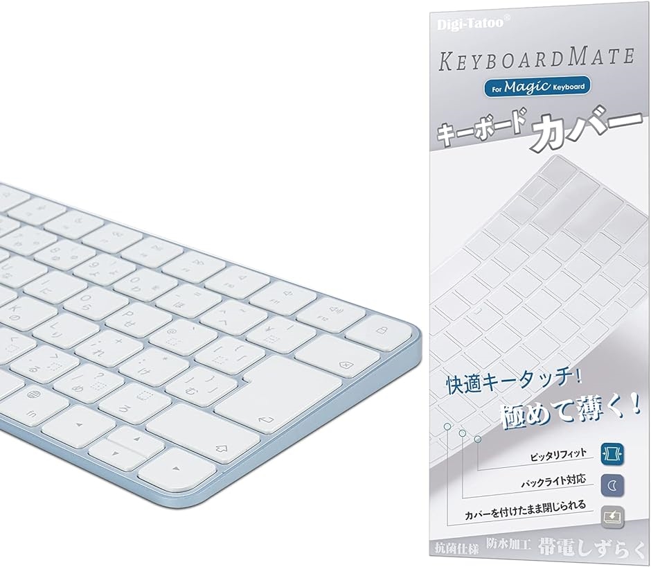 2021年発売 M1チップiMac Magic Keyboard( A2450 (JIS・No Touch ID