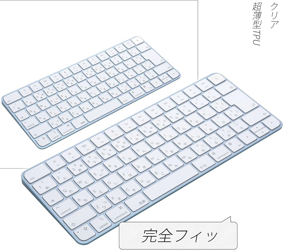 2021年発売 M1チップiMac Magic Keyboard( A2450 (JIS・No Touch IDなし，テンキーなし）)