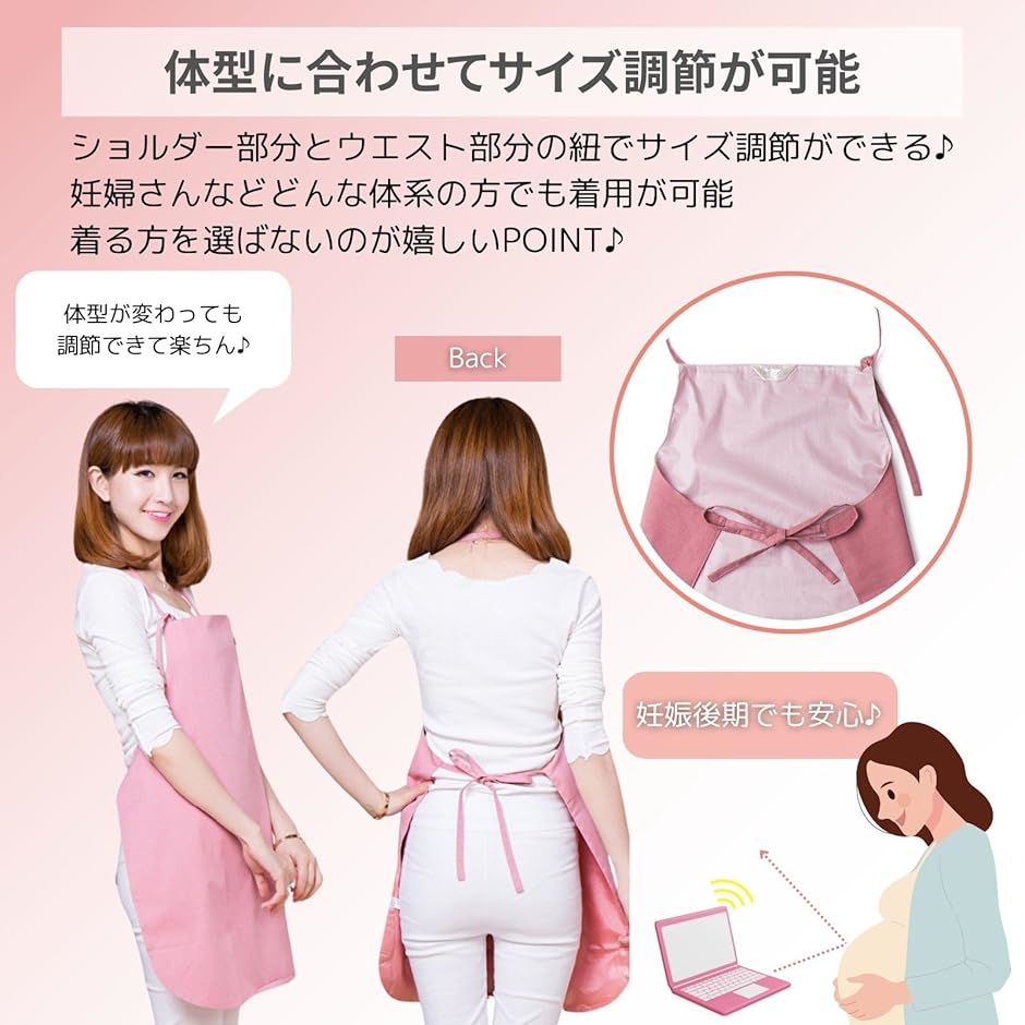 電磁波カット エプロン 電磁波防止 電磁波対策 グッズ 洗濯可能