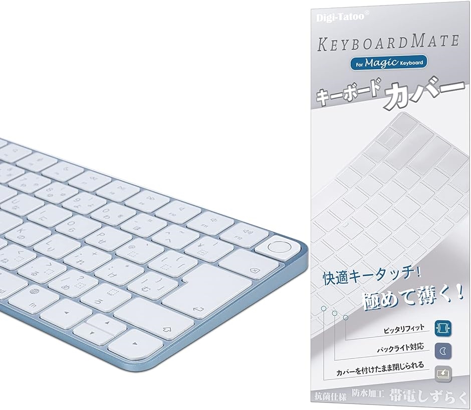 2021年発売 M1チップiMac Magic Keyboard for MDM( A2449 (JIS・Touch 