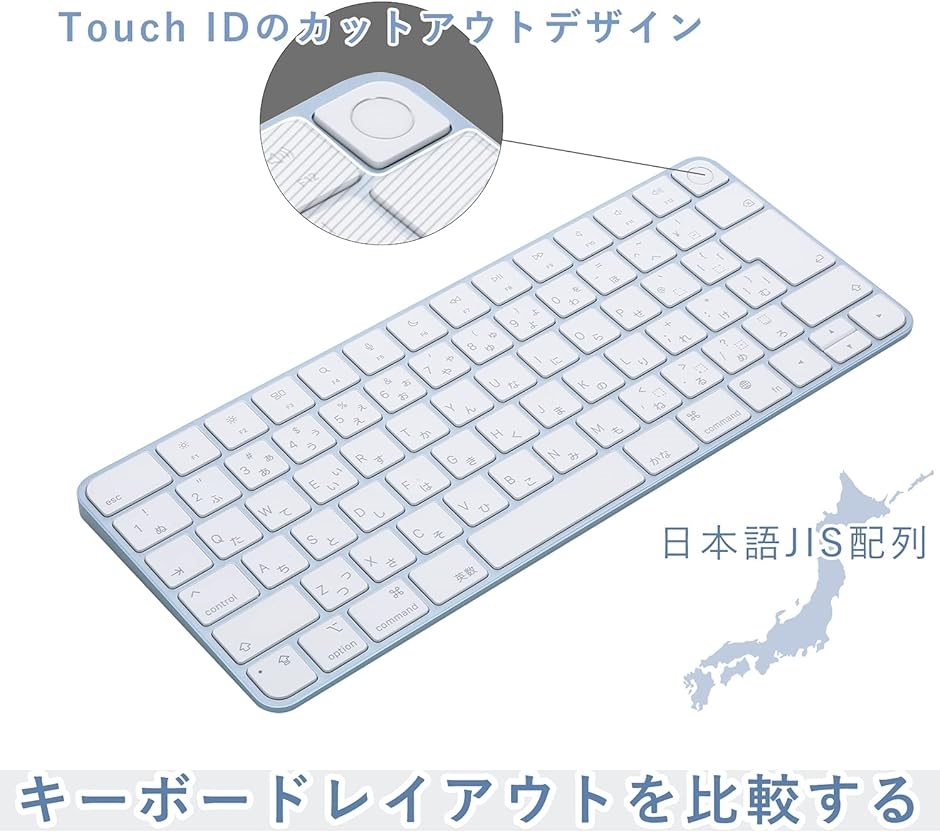 2021年発売 M1チップiMac Magic Keyboard for MDM( A2449 (JIS・Touch