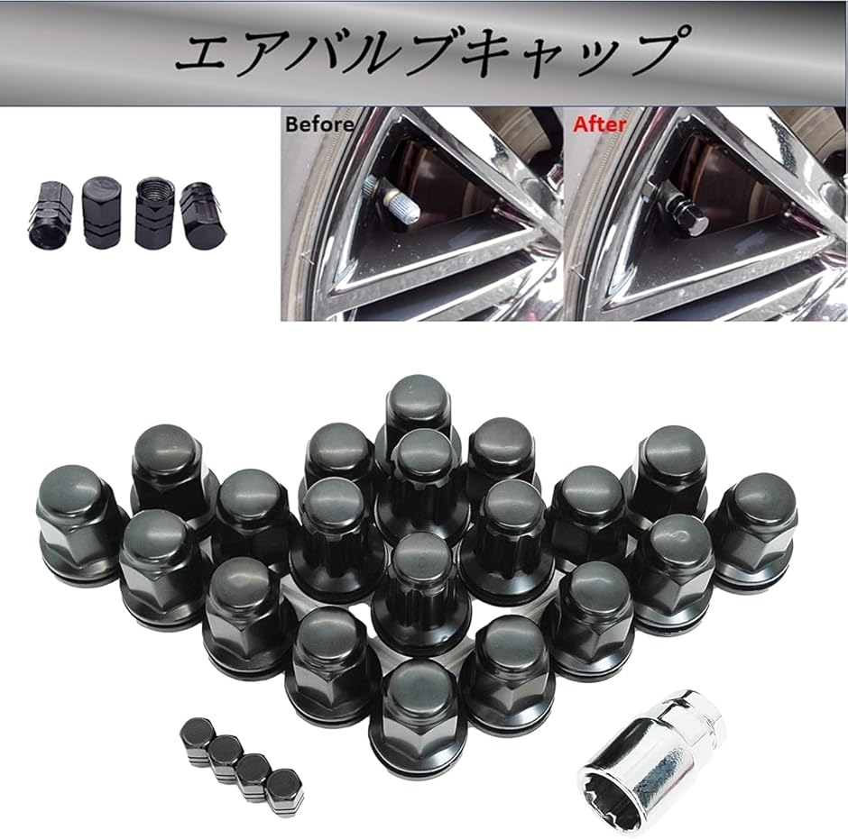 互換品】トヨタ 純正 ホイール用 平面座 カラー ロックナット ギア