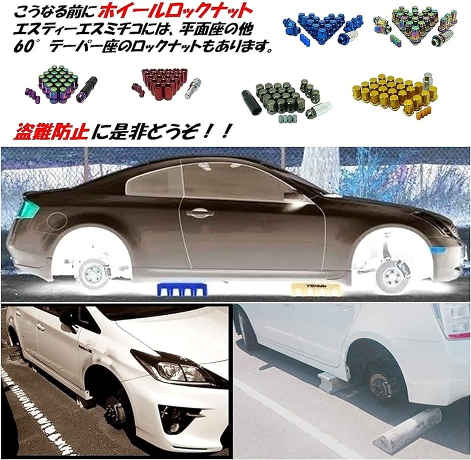 トヨタ 純正 ホイール用 平面座 カラー ロックナット ギアロック エアバルブキャップ付( 赤 ロング P1.5 5穴用 20個セット)｜horikku｜07