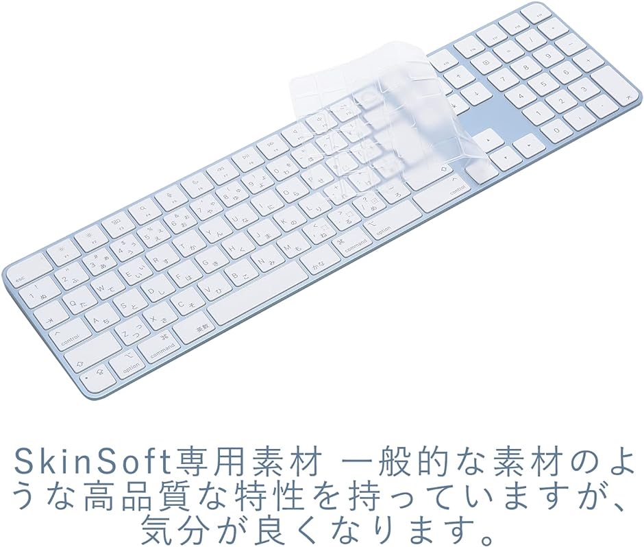 2021年発売 M1チップiMac Magic Keyboard for( A2520 (JIS・Touch ID