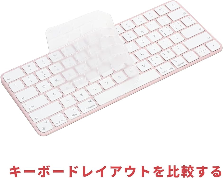 2021年発売 M1チップiMac Magic Keyboard MDM( A2450 (US・No Touch IDなし，テンキーなし）)｜horikku｜03