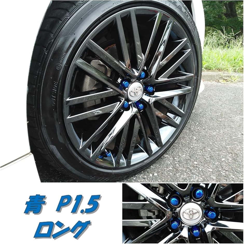 送料込み！ナット付き！トヨタ純正18インチ セット Amazon.co.jp: TOYOTA トヨタ純正 純正アルミホイール用ナット