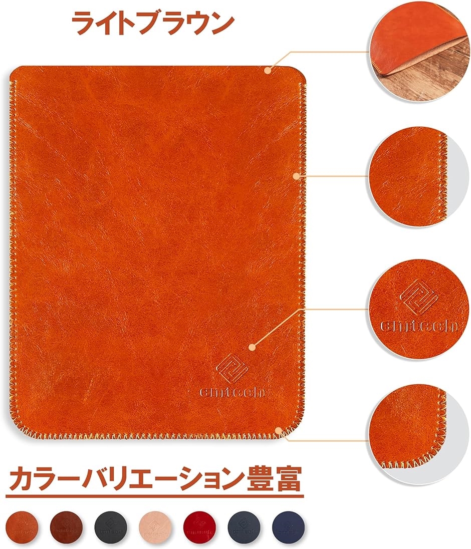 Kindle レザーケース 薄型 超軽量 Kobo PUレザーカバー MDM( ライトブラウン)｜horikku｜02