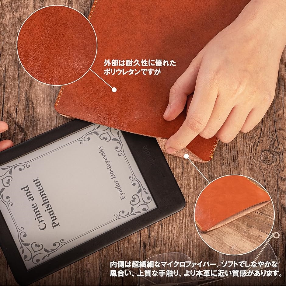 Kindle レザーケース 薄型 超軽量 Kobo PUレザーカバー MDM( ライトブラウン)｜horikku｜05