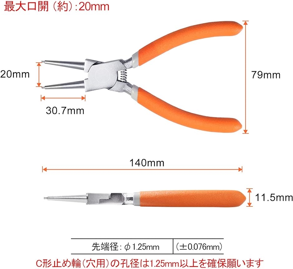 C（その他プライヤー）の商品一覧｜プライヤー｜ペンチ、プライヤー｜道具、工具 | DIY、工具 通販 - Yahoo!ショッピング