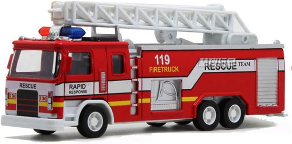 消防車 おもちゃ ミニカー 緊急車両 レスキュー 玩具 子供( タイプC)｜horikku
