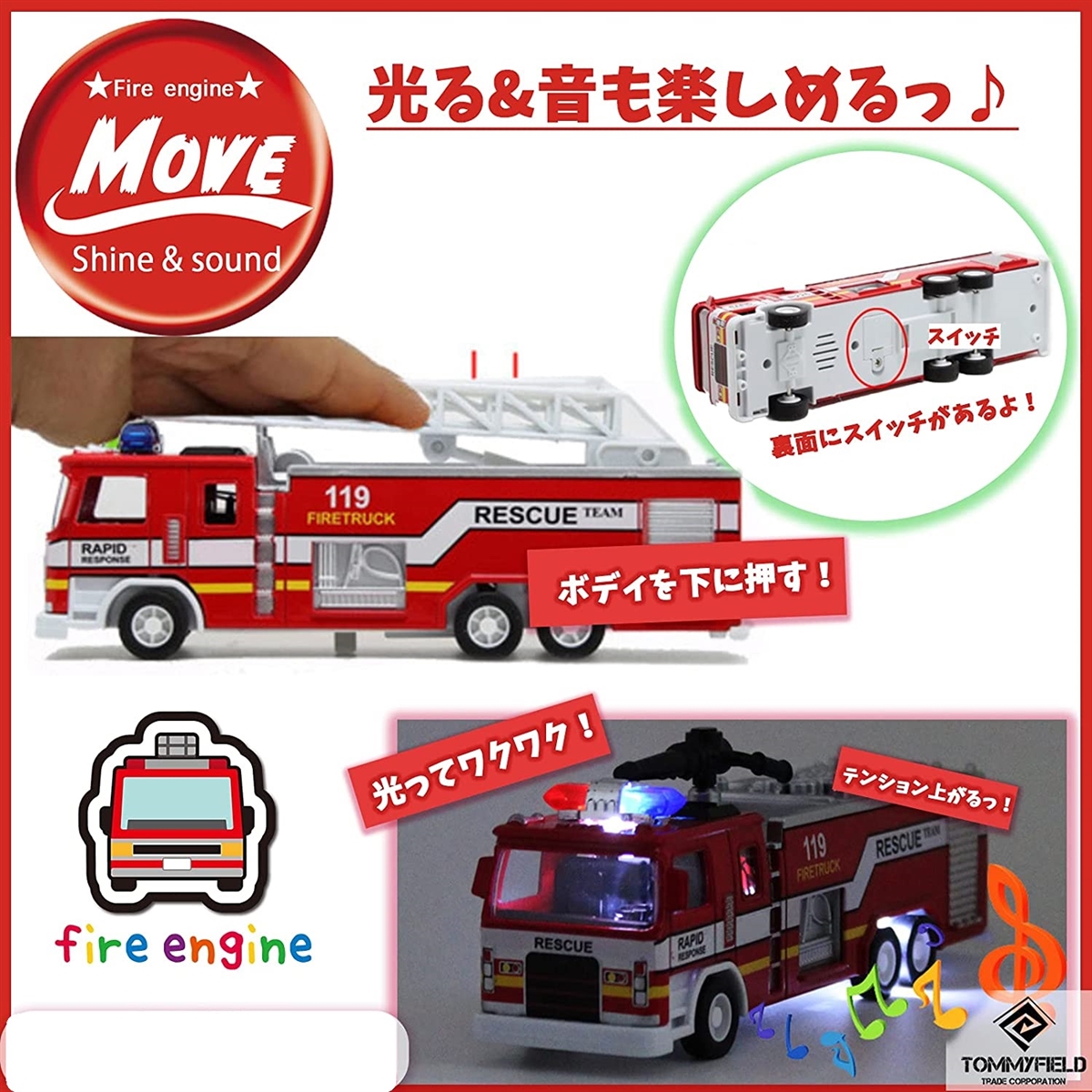 消防車 おもちゃ ミニカー 緊急車両 レスキュー 玩具 子供( タイプC)｜horikku｜02