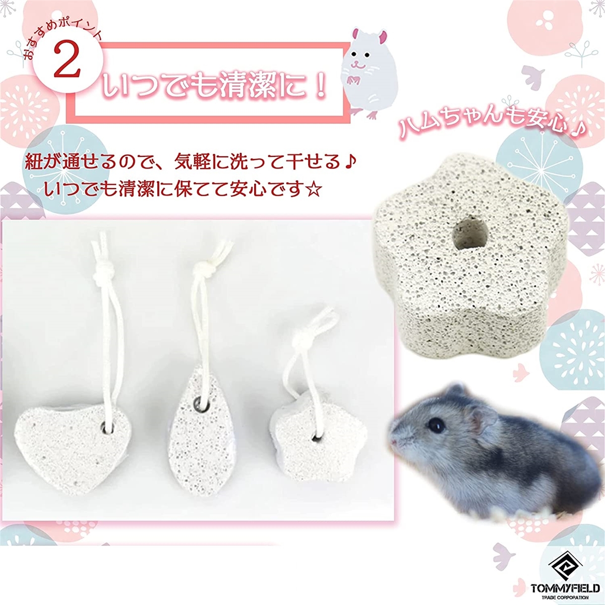 チンチラ用品12点セット【【再値下げ】】 楽天市場】zx 改造 ライブディオ（駆動系パーツ｜パーツ