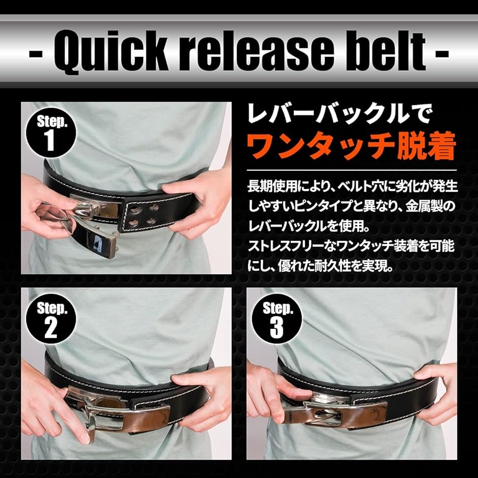 トレーニング・ベルト 黒 Mサイズ トレーニングベルト ナローSTYLE MDM( ブラックスムース, M