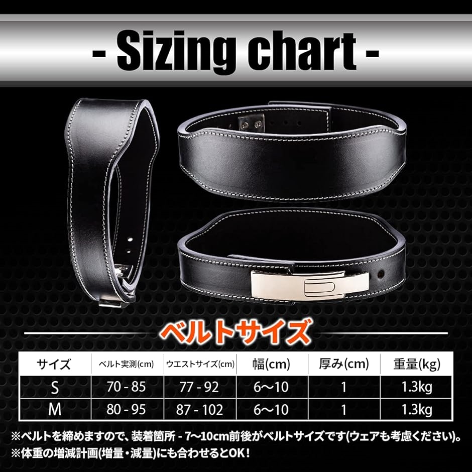 トレーニング・ベルト 黒 Mサイズ リフティング ベルト」の人気商品一覧 | 安い商品を通販サイト