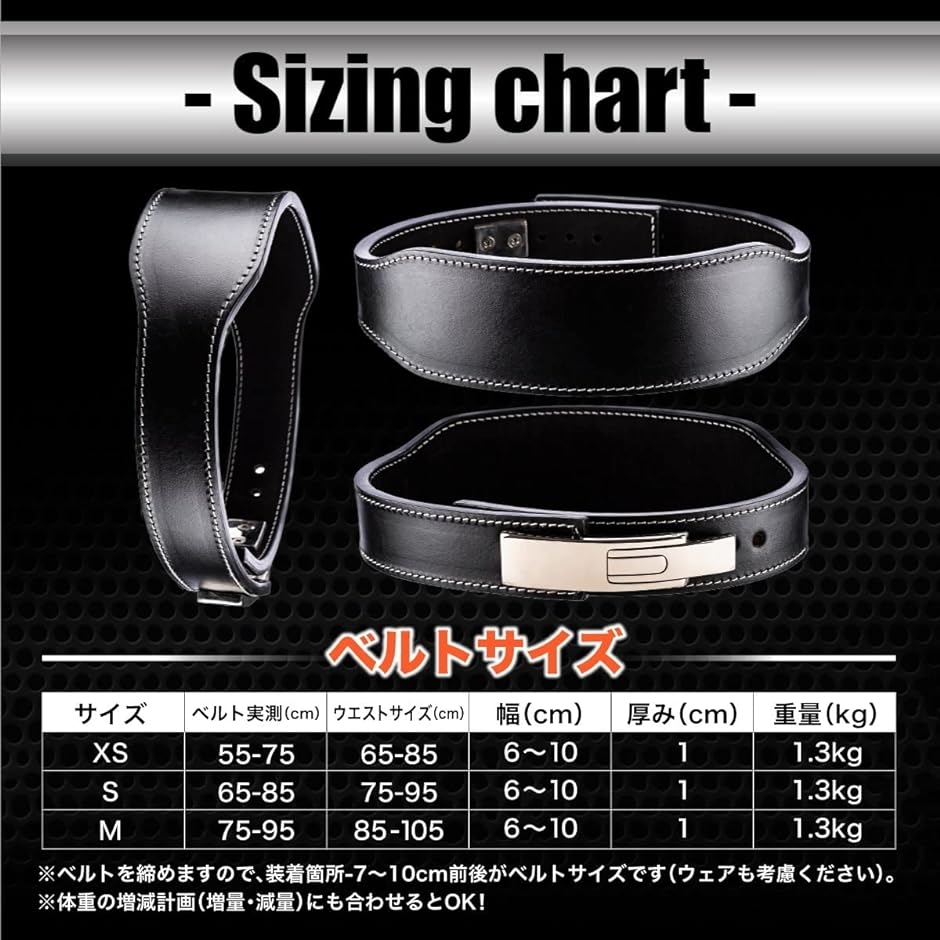 トレーニングベルト ナローSTYLE( ブラックスムース, XS) : スピード