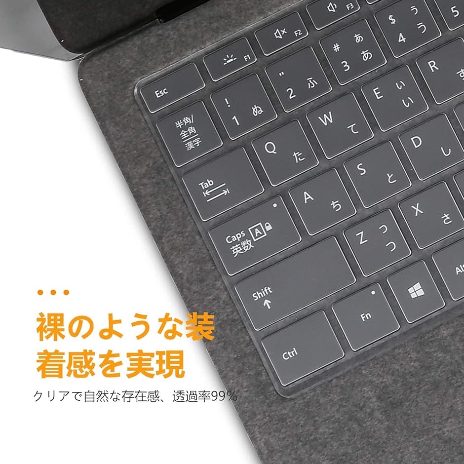 Microsoft Surface Laptop 5/ 4/ 3 13.5/15 インチ 対応 MDM( 透明,  Laptop 5/4/3)｜horikku｜03