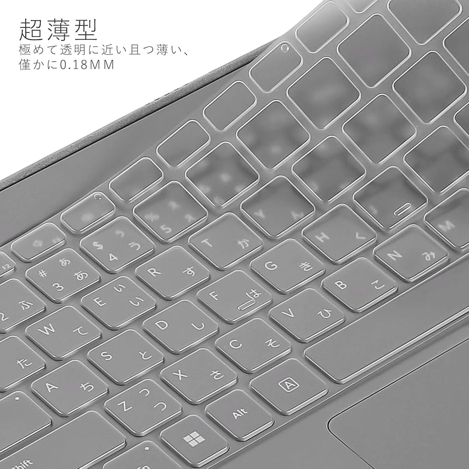 2025 Surface Laptop 専用 キーボードカバー JIS 日本語配列(2025 13
