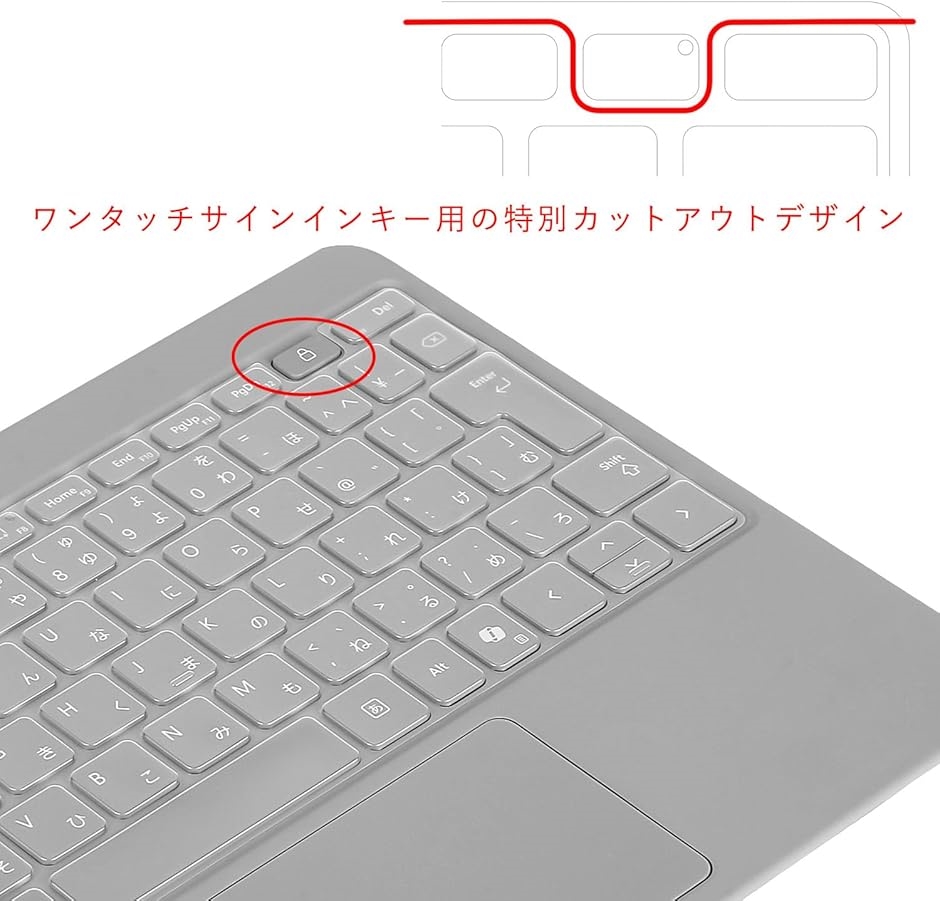 2025 Surface Laptop 専用 キーボードカバー JIS 日本語配列(2025 13