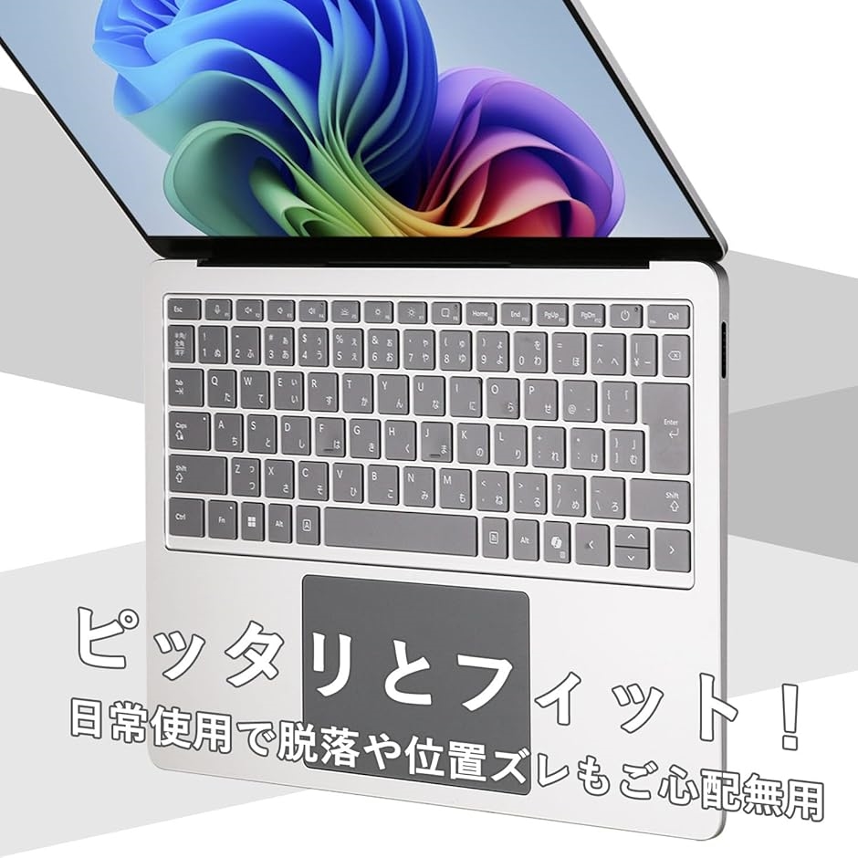 2024 Surface Laptop 第7世代 専用 JIS MDM(クリア, 13.8/15