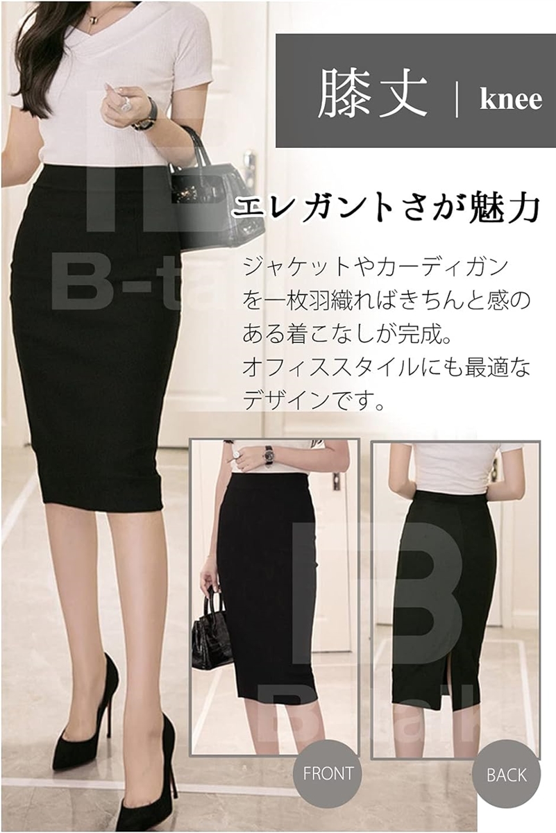 タイトスカート スリット レディース 通勤 オフィス 上品 選べる