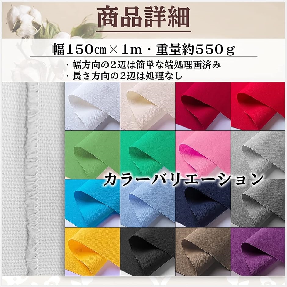 11号 カラー 帆布 生地 綿100％ コットン キャンバス( 紫)｜horikku｜05