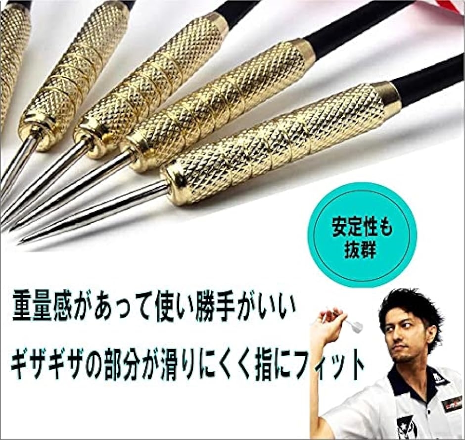 Life Design Johnsonダーツ 矢 スチールチップ 初心者 練習用 ハードダーツ 18g 12本セット｜horikku｜05