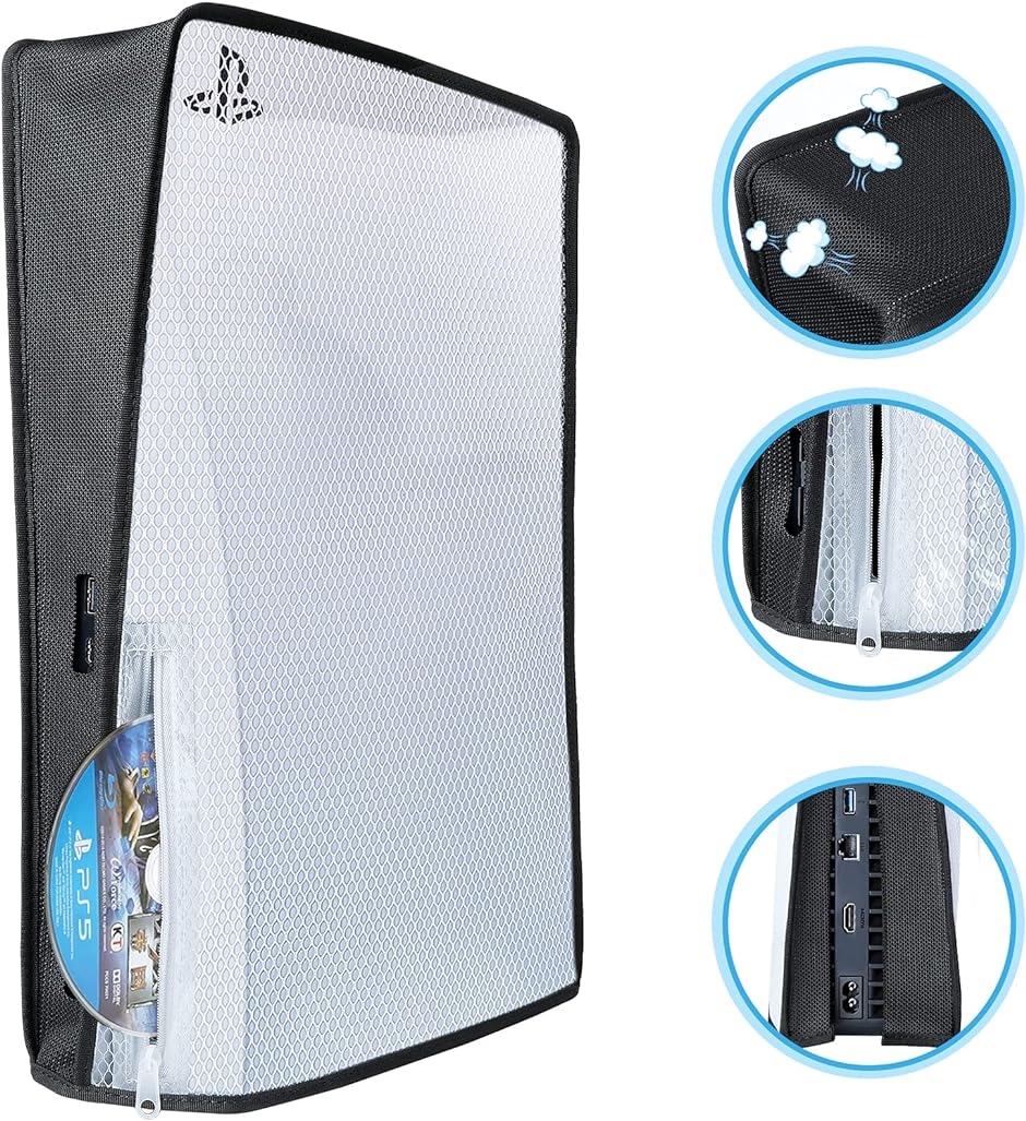 PS5 ダストカバー 透明 通気性 防塵 擦傷防止 DualSense5コンソールのデジタルバージョンと通常バージョン MDM( Clear)｜horikku