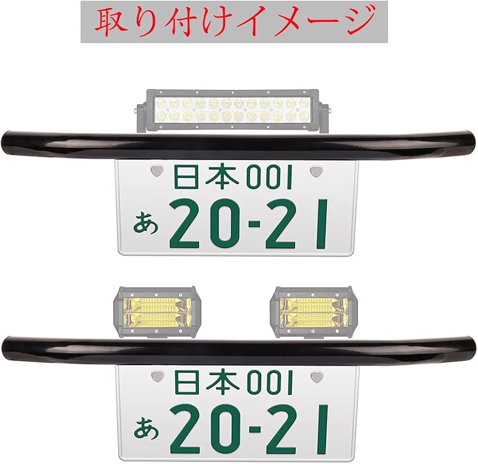 最新版 日本車専用 汎用 前照灯 作業灯 ワークライト ライトバー