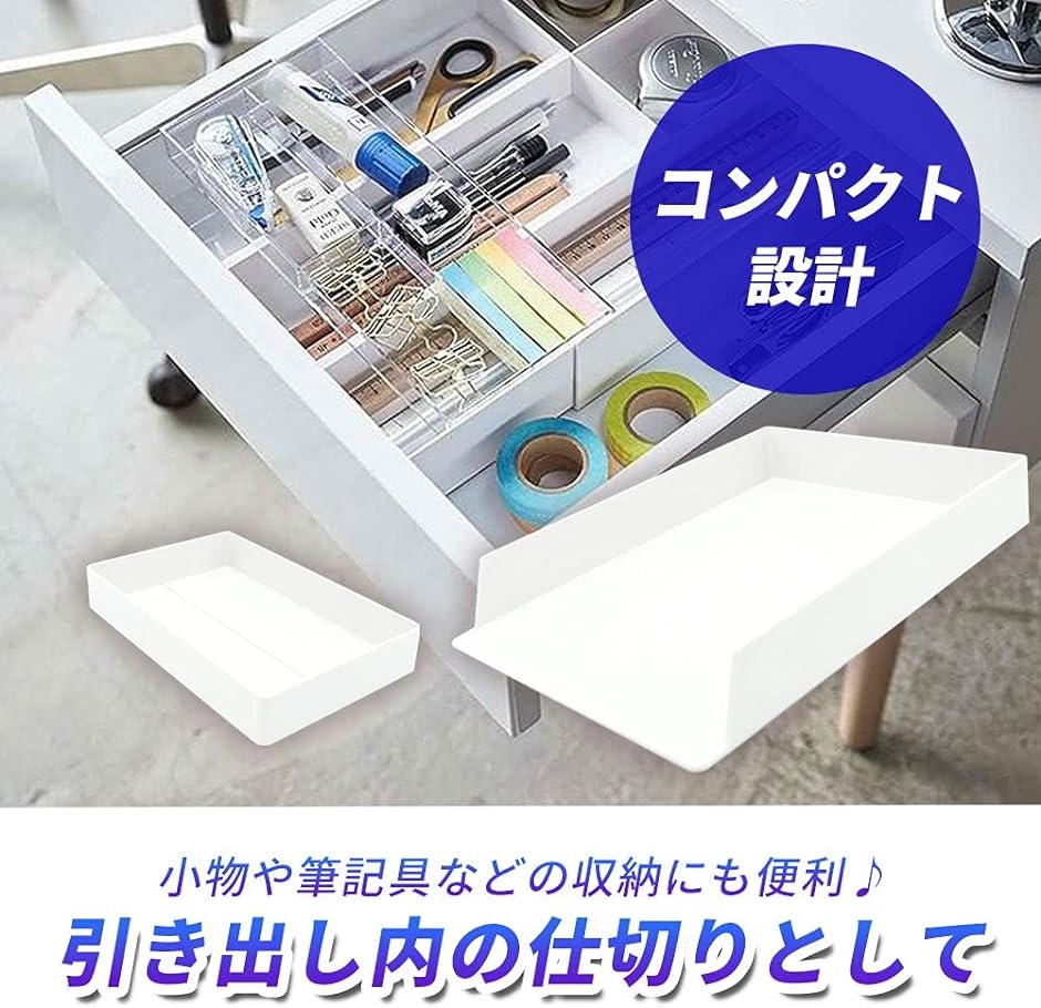 デスクトレーb5（オフィス家具）の商品一覧 | 家具、インテリア 通販