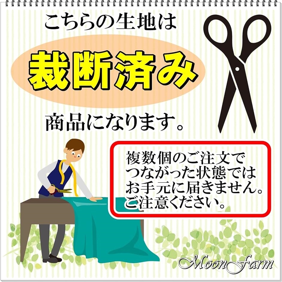 麻風 オックス生地 薄手 幅約150cmx1ｍカット フェイクリネン( ライトブラウン)｜horikku｜07