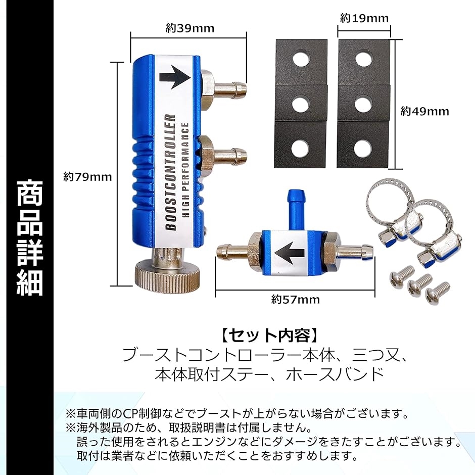 機械式 ブースト コントローラー VVC ターボ車 パワー 馬力 アップ