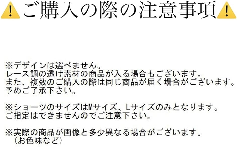 シーエムワイ セレクト ブラジャー＆ショーツ デザインランダム B70:3set MDM( マルチカラー,  B70)｜horikku｜07