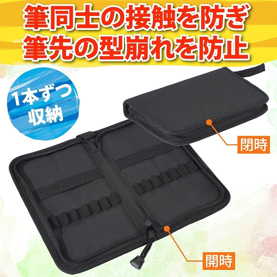 AllBright 筆入れ 絵筆入れ 筆箱 ケ...の詳細画像1