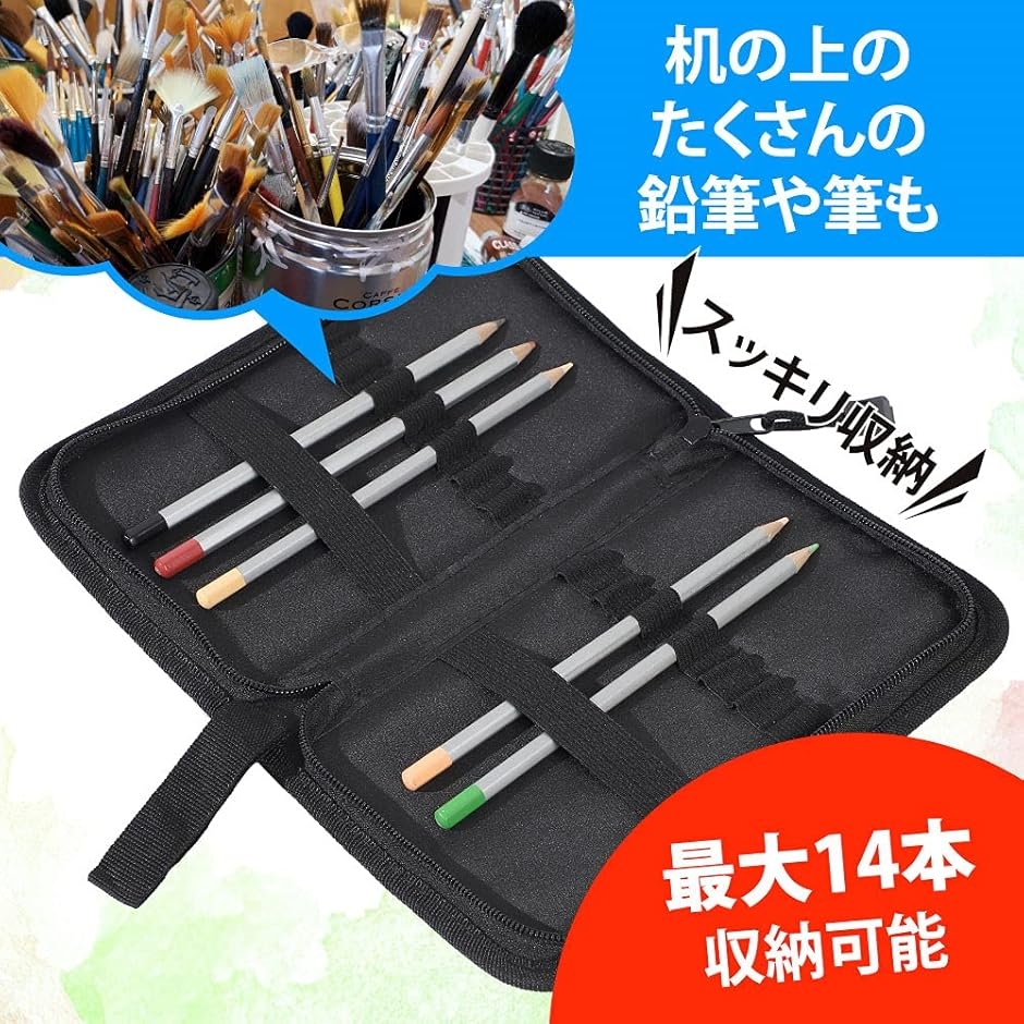 AllBright 筆入れ 絵筆入れ 筆箱 ケ...の詳細画像2