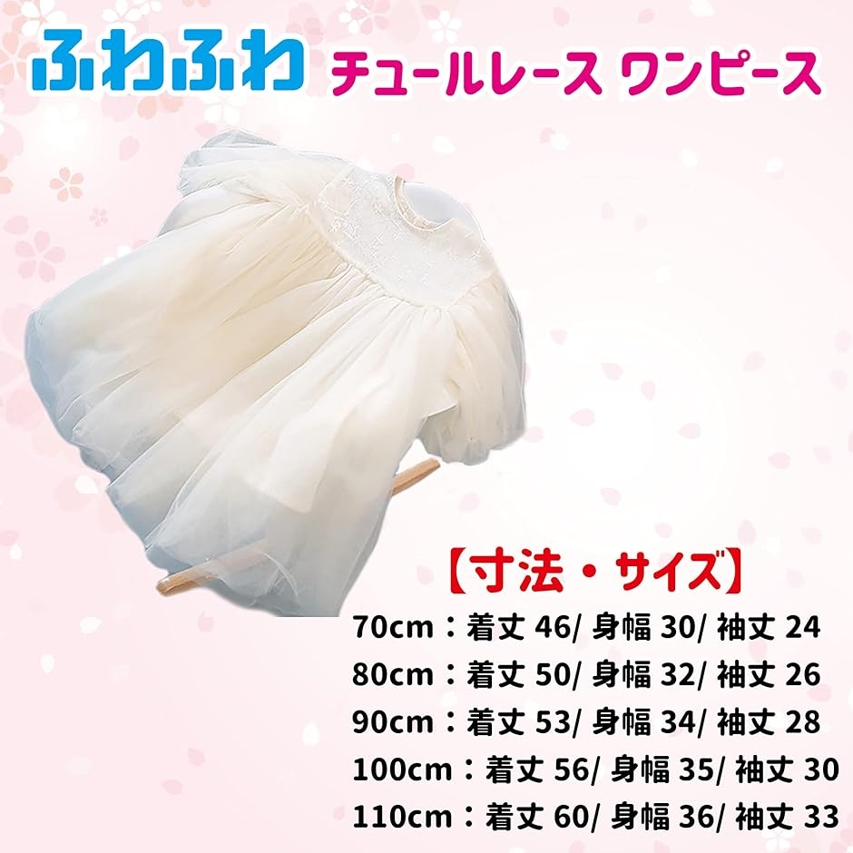140 パープル ふわふわチュール袖の 華やか レース ワンピース