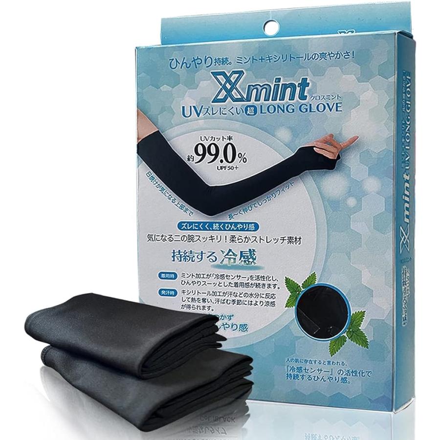 X-mint クロスミントUV ロンググローブ 冷感 キシリトール 日焼け防止 接触冷感 レディース 紫外線対策 MDM