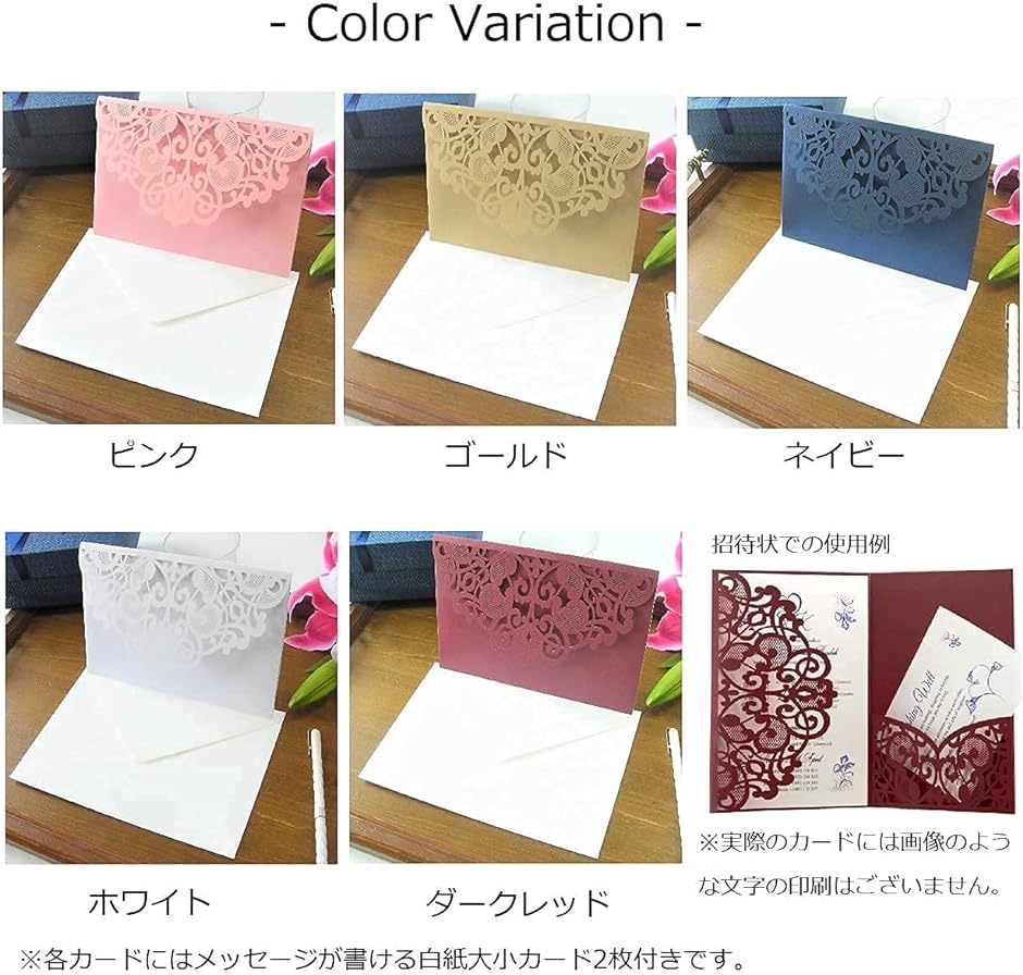 グリーティングカード レース風 5枚セット お礼状 招待状 挨拶状 三つ折り 封筒 メッセージカード2枚付き Mdm 5色セット 2b48txlqrf スピード発送 ホリック 通販 Yahoo ショッピング