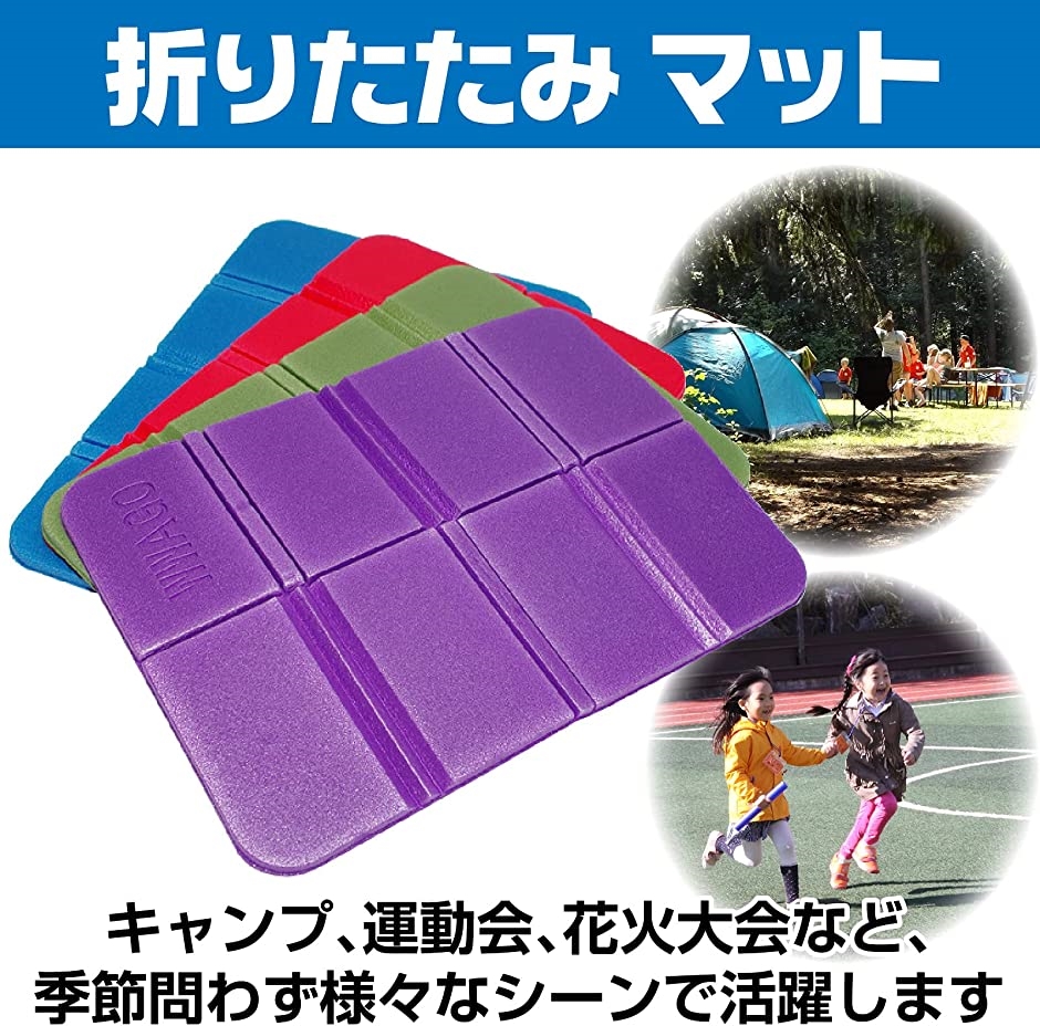 アウトドア 座布団 折りたたみ 断熱（アウトドア、キャンプ、登山）の商品一覧 | アウトドア、釣り、旅行用品 通販 - Yahoo!ショッピング