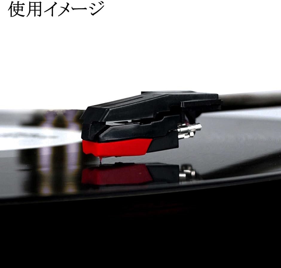 レコードプレーヤー用交換針 6個セット レコード針 交換用レコード針