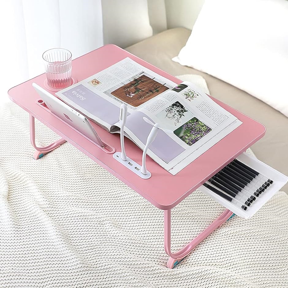 NEW多機能 折りたたみテーブルベッドテーブル ローテーブル 読書灯+ USBファン 折り畳みテーブル 机( ピンク)