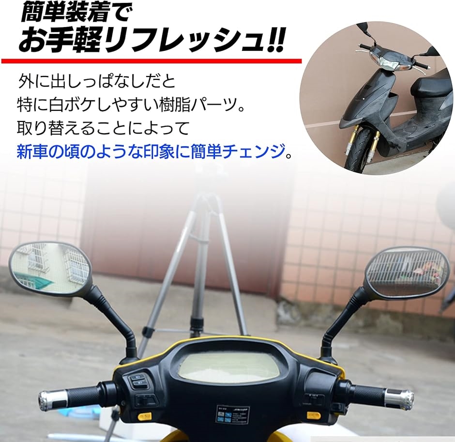 互換 社外品 交換パーツ ディオ DIO ホンダ 方向指示器(ウインカー, ワンサイズ)