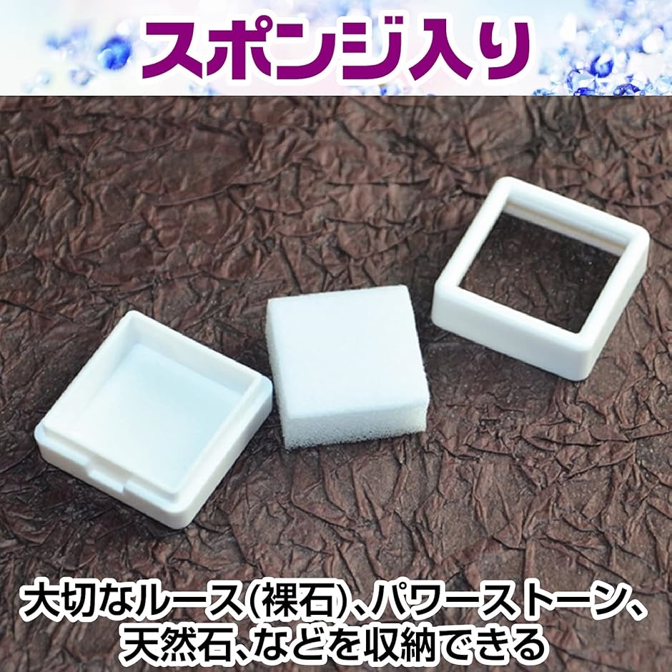 宝石 ルースケース ピンセット 綿入り 保存 陳列 ストッパー ロック