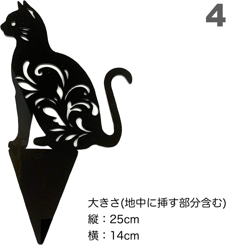 ガーデンオーナメント 動物 猫 子猫 ガーデニング オブジェ 庭 屋外 挿入式 黒猫 ハロウィン 6( 黒猫　6)｜horikku｜02