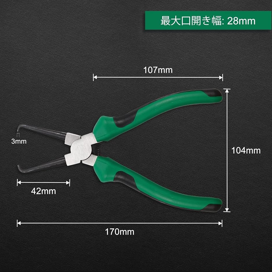 カップリング外し プライヤー カプラープライヤー 燃料ホースコネクタープライヤー(緑, 全長170mmx幅104mmx高さ20mm)  :2B493N8VG4:スピード発送 ホリック - 通販 - Yahoo!ショッピング