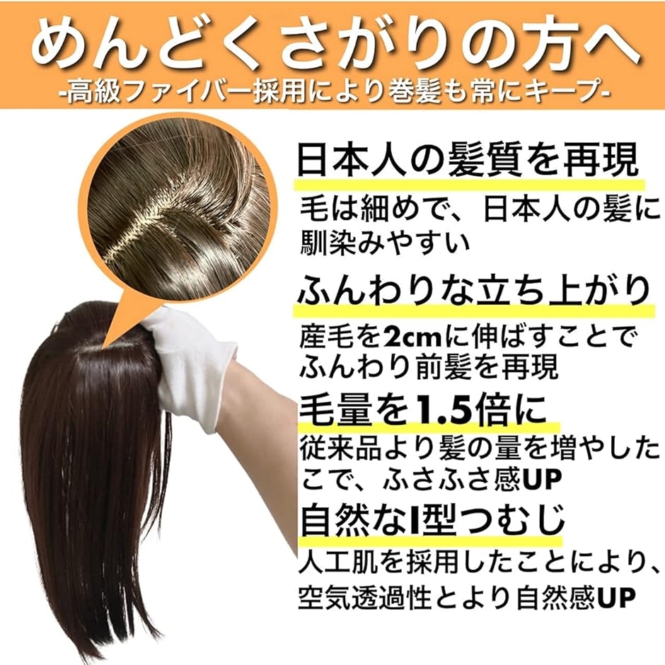 部分ウィッグ かつら ヘアピース トップピース カツラ 女性 レディース つむじ 頭頂部 薄毛 脱毛 MDM( ダークブラウン, Free)