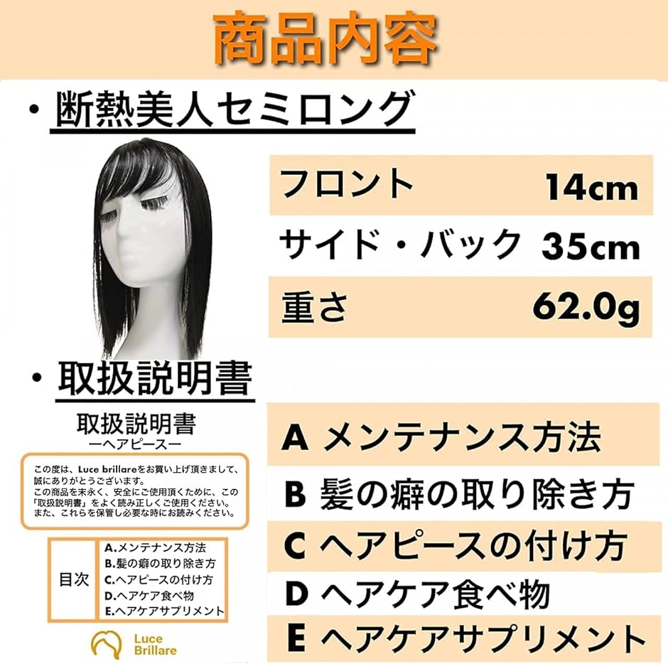 部分ウィッグ 前髪ウィッグ ヘアピース かつら カツラ 女性 レディース