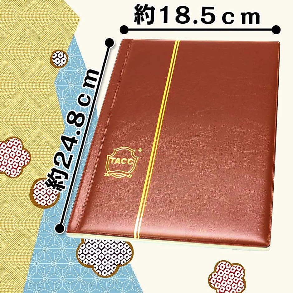 48mmシール専用 シール用 カードファイル＜TACC＞( ブラウン