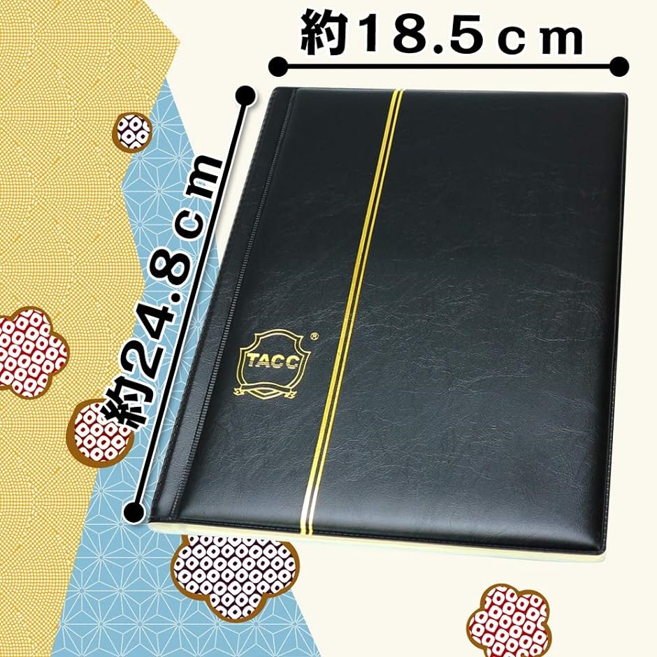 48mmシール専用 シール用 カードファイル＜TACC＞( ブラック
