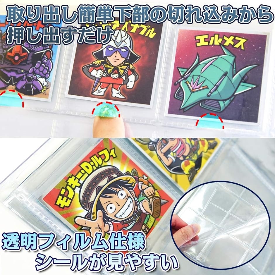 48mmシール専用 シール用 カードファイル＜TACC＞( ブラック